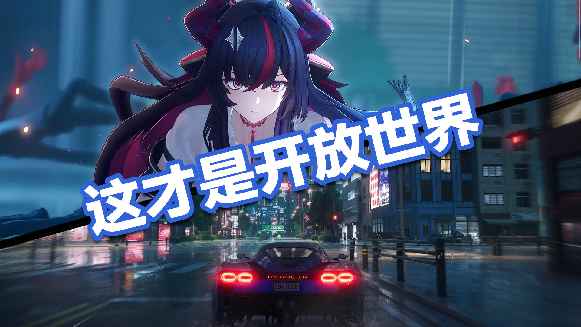 26年最强二游预订！异环三测最新PV内容&彩蛋解析！测试招募开启