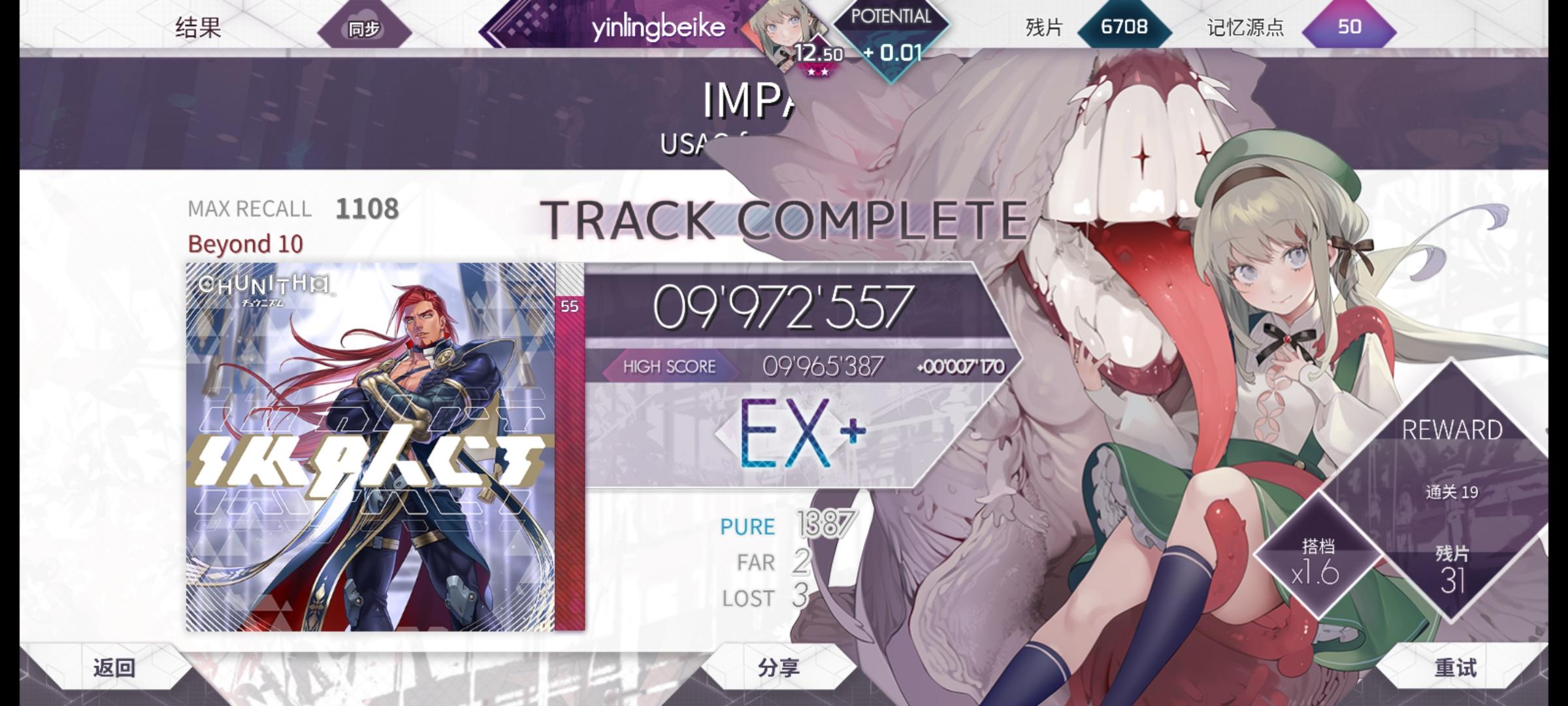 双星达成！！！呜啊啊啊啊～(つД`)