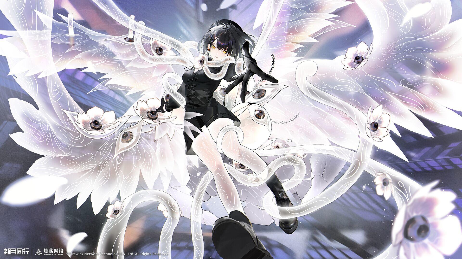 ——传闻调查——