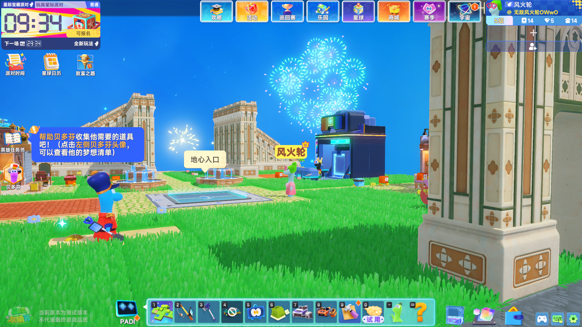 测试结束内心空空，想念我的星球