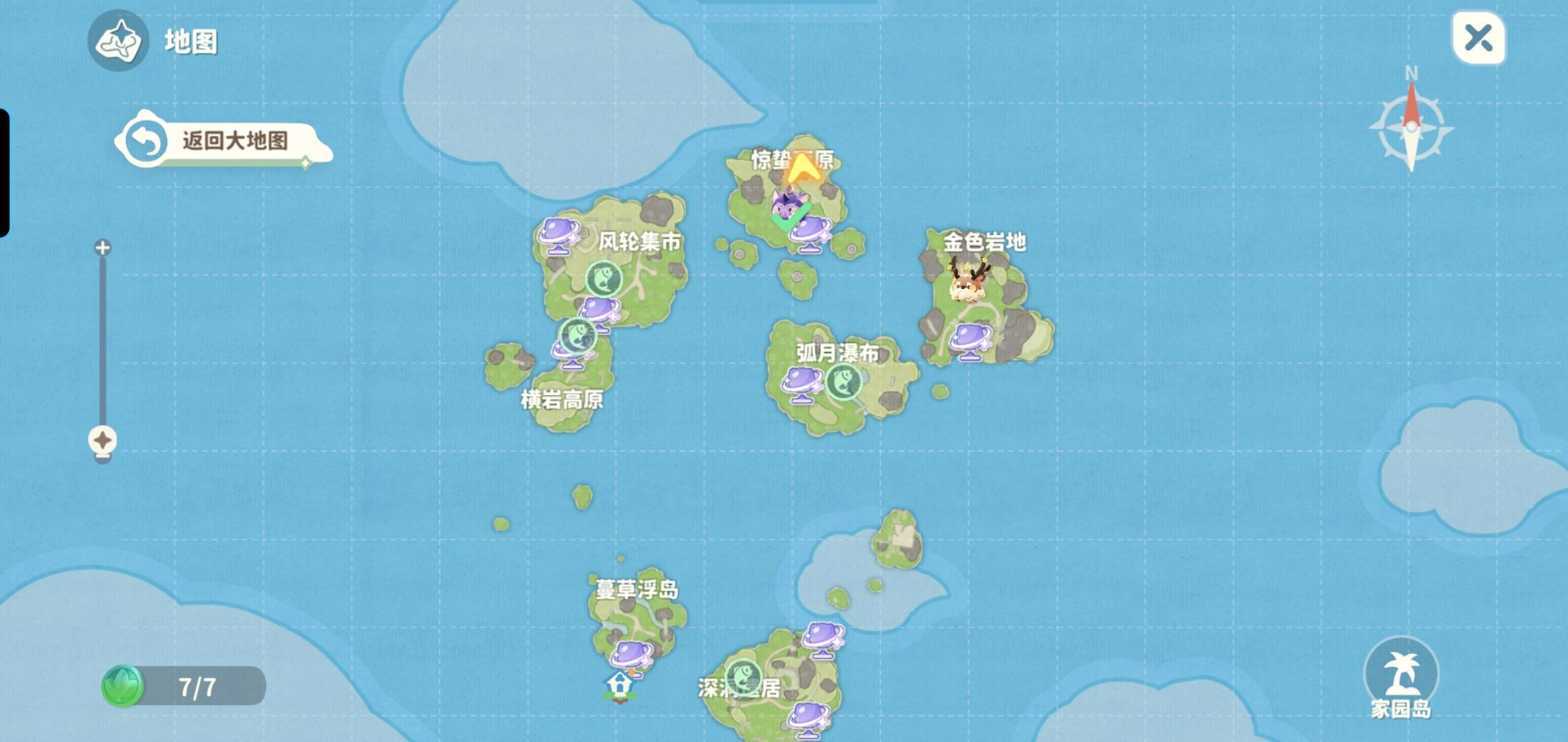 精灵金龟捕捉点截图