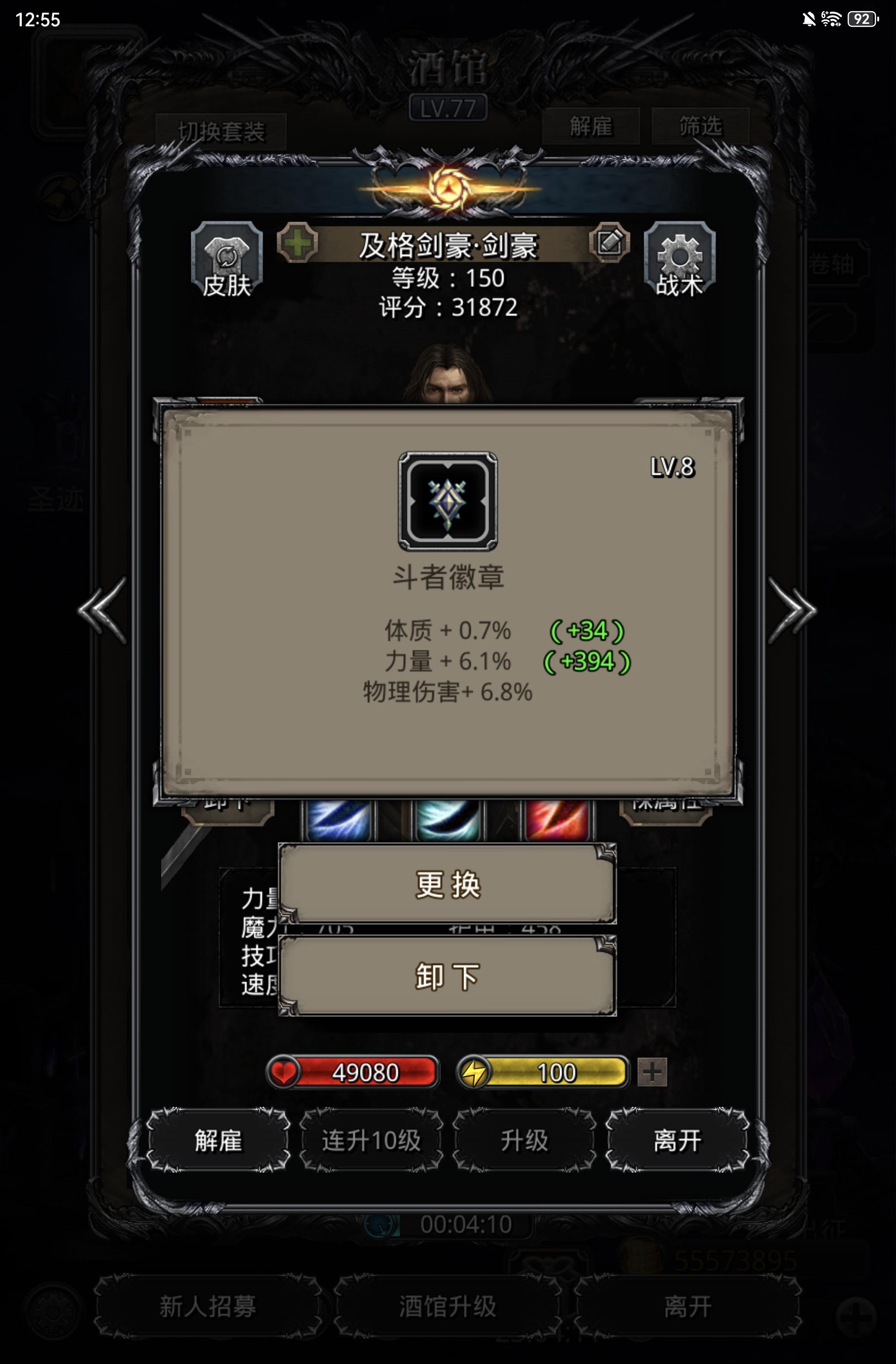 20个徽章出了个这个，有点像凶兽之颅截图