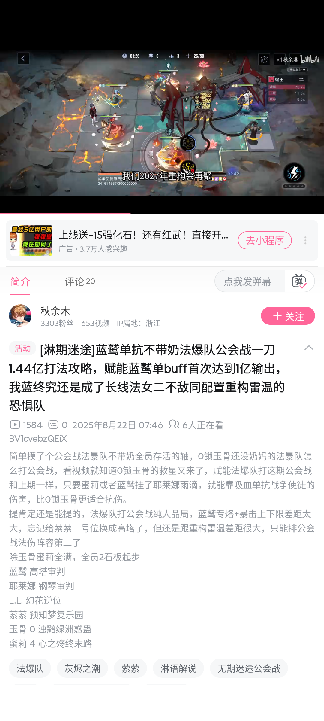 蓝鹫厨最心碎的一集