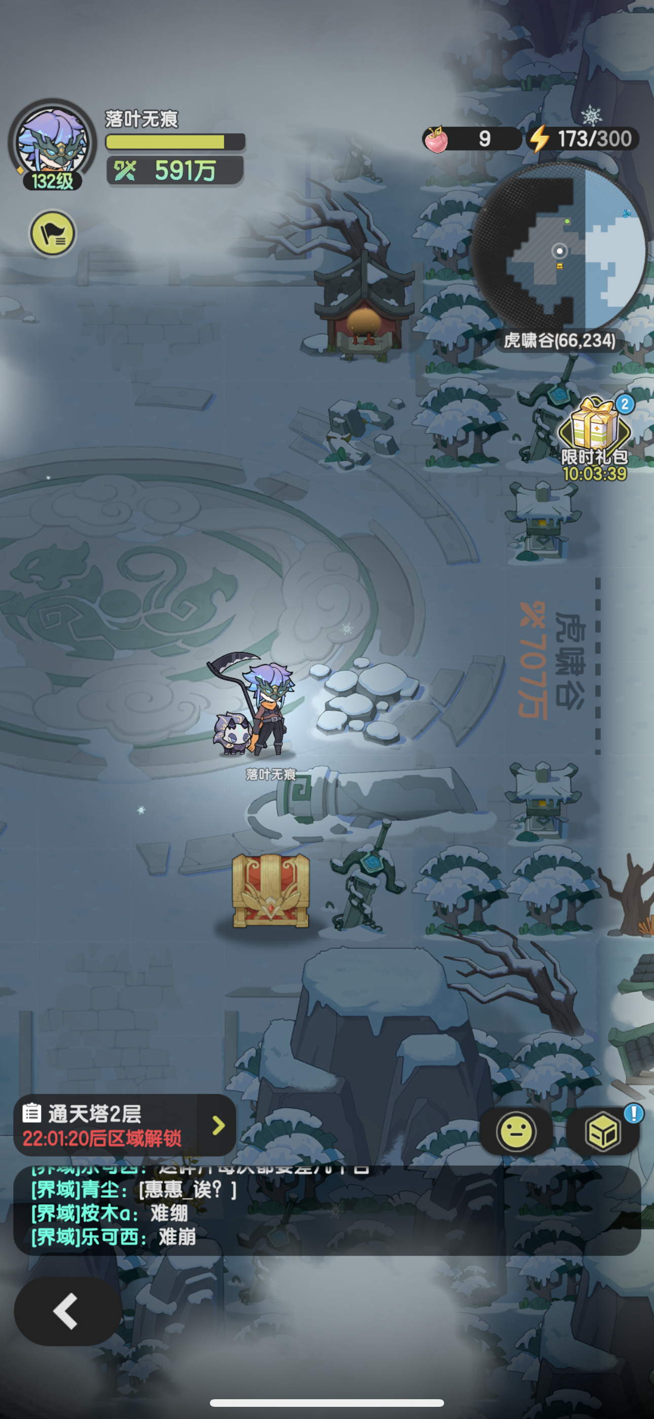 贤者4转越战推图 万仞冰窟 625 虎啸谷707截图