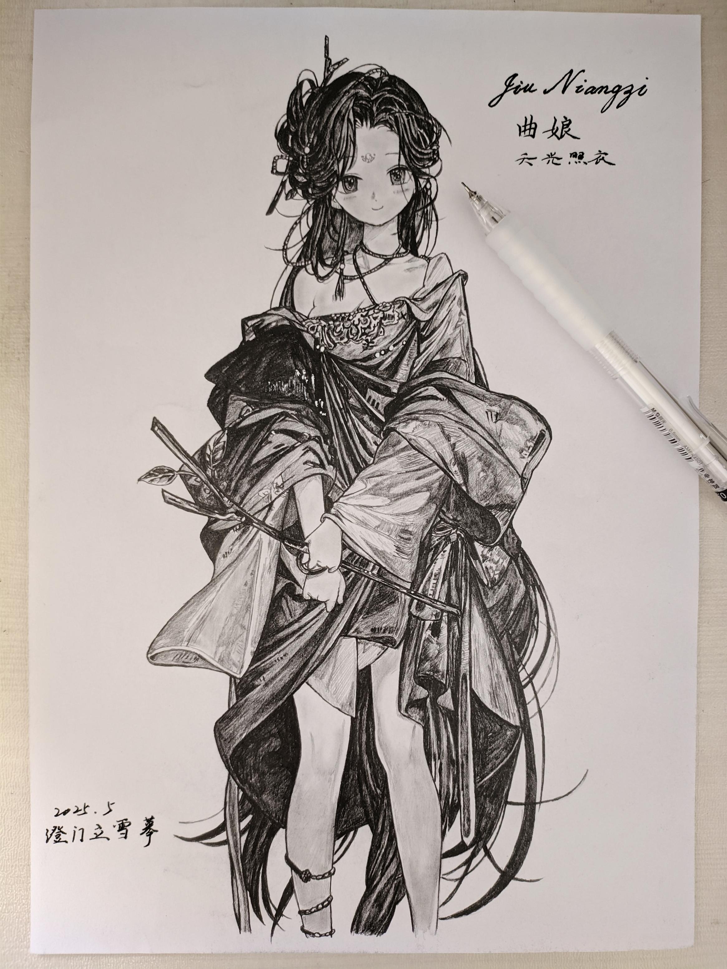 [铅笔手绘]祝小九520快乐