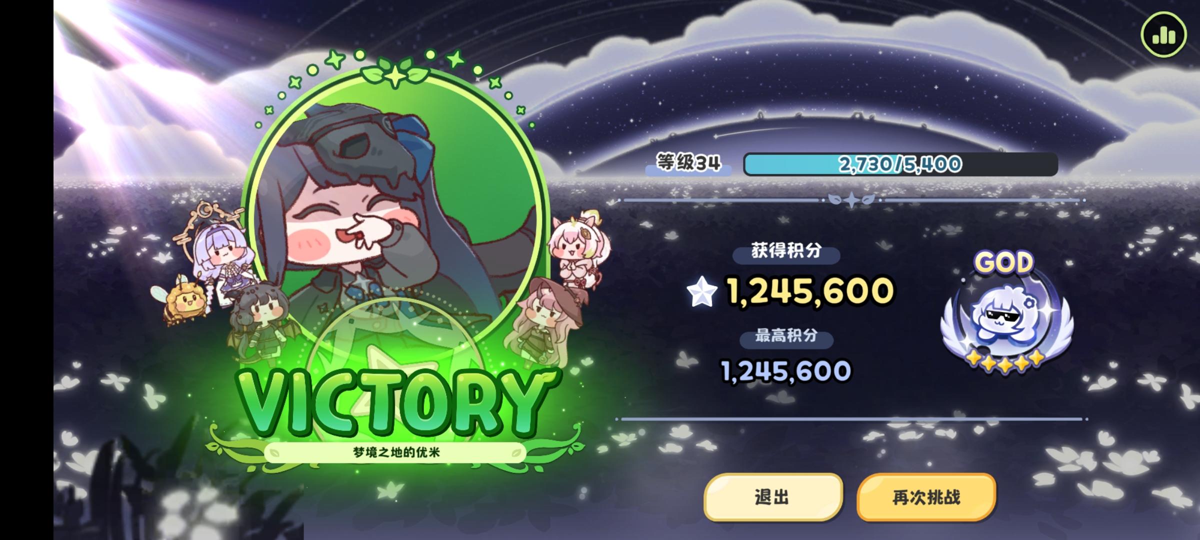 【攻略】优米梦境之地轻松100w打法