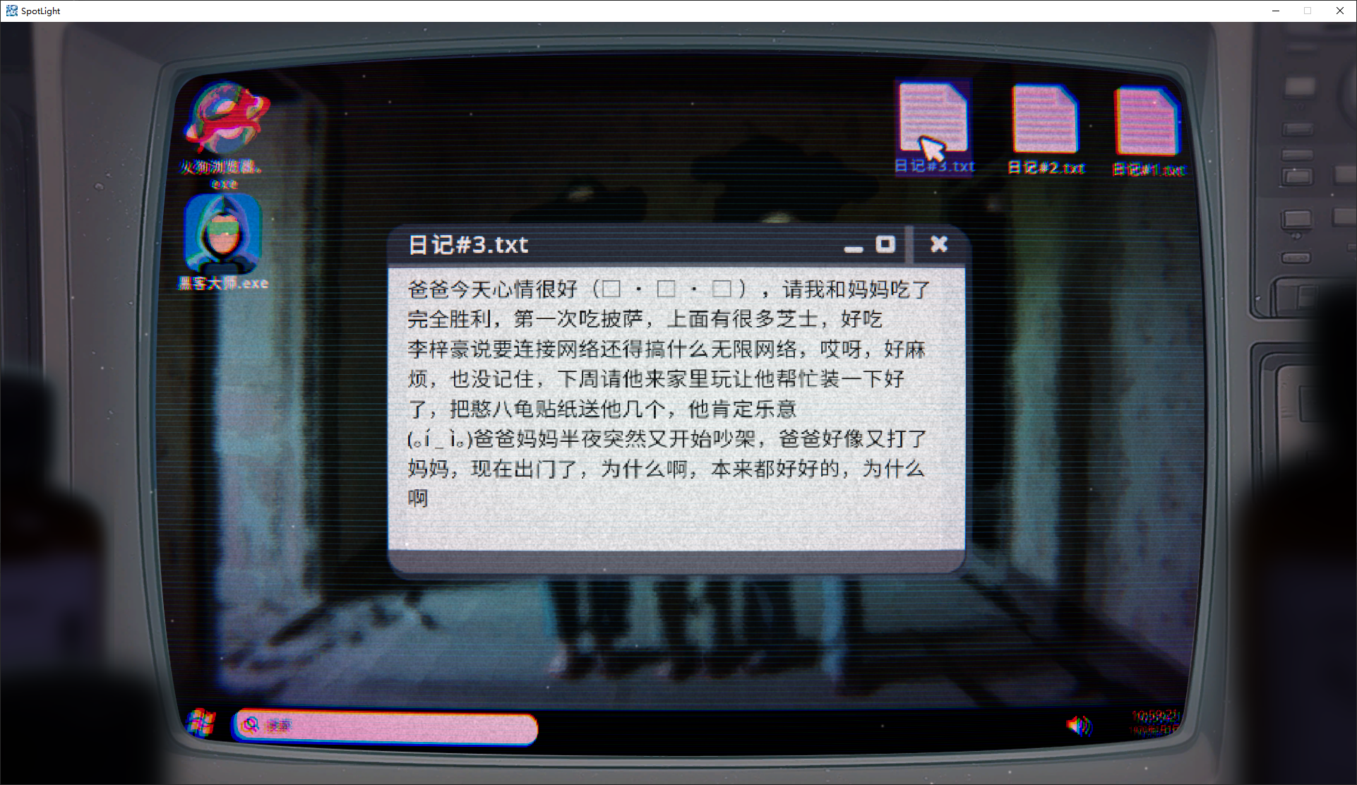 提审啦！！开发者日志5