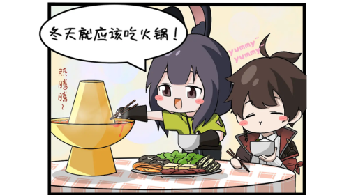 四格漫画丨冰镇与常温的区别截图