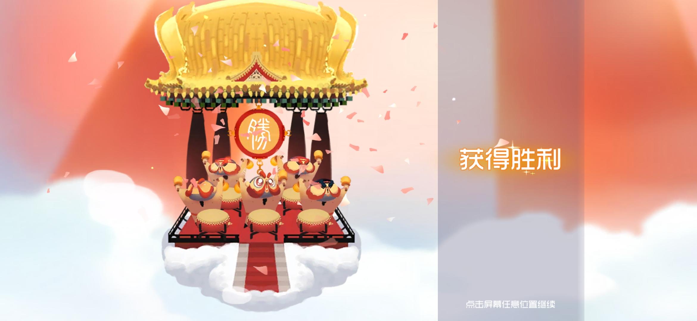 【闹闹天宫】5月13日热更内容