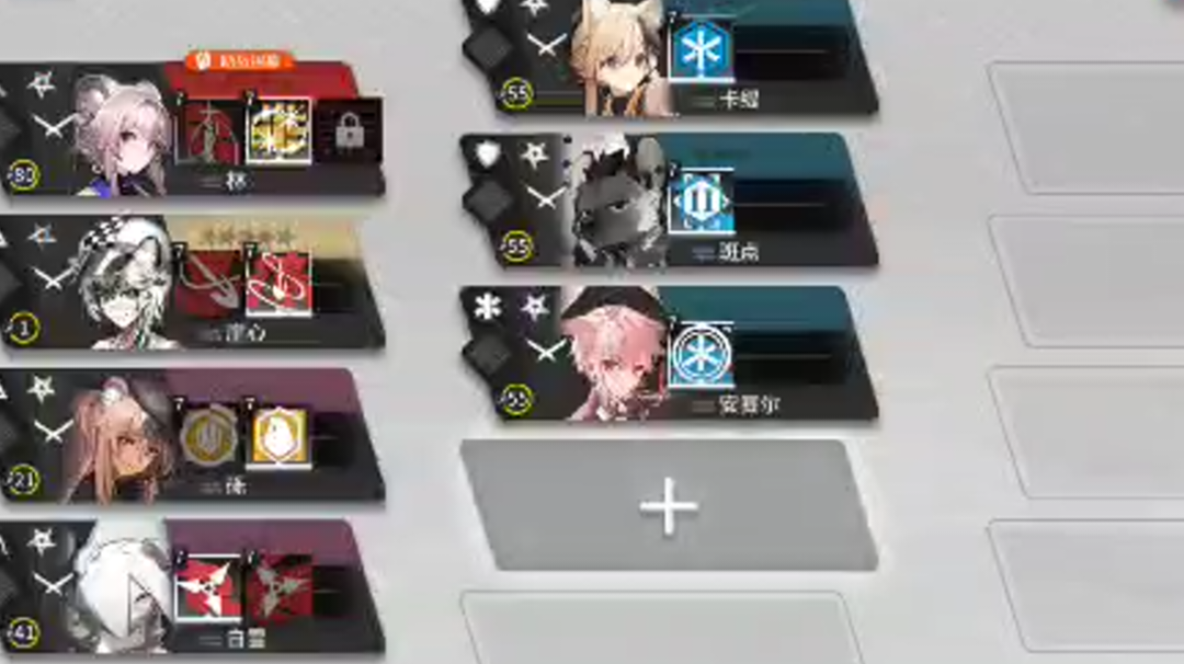 萌新专属超低配水月攻略无藏无精二，单六星林，涯心拉德狗白雪砾