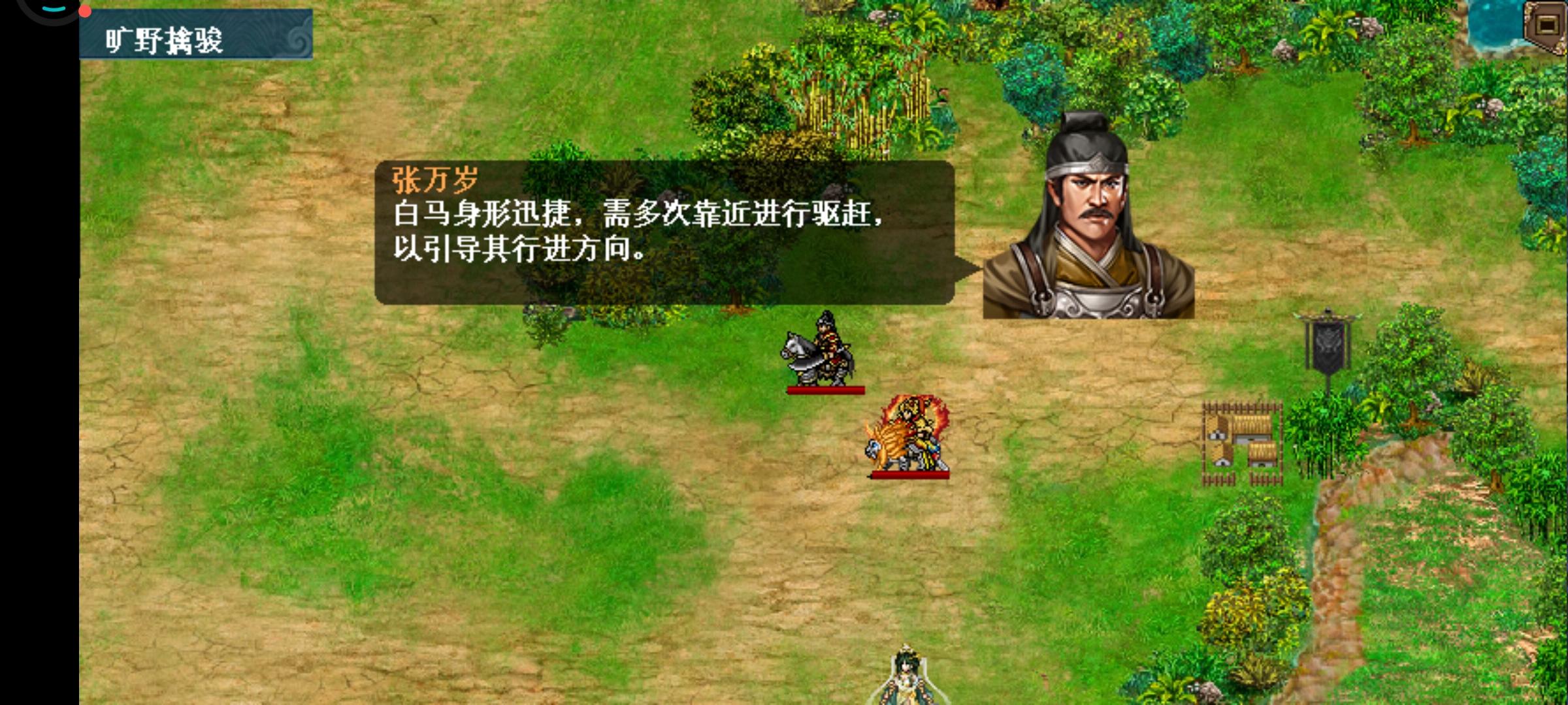 马年联合活动·胡言乱语版