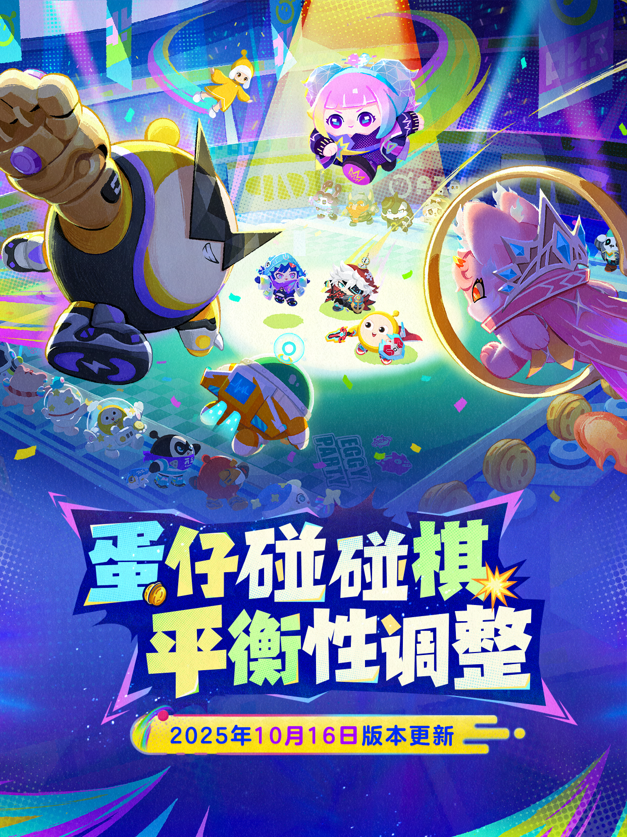 强度大洗牌？！谁是你的下一个心选阵容！