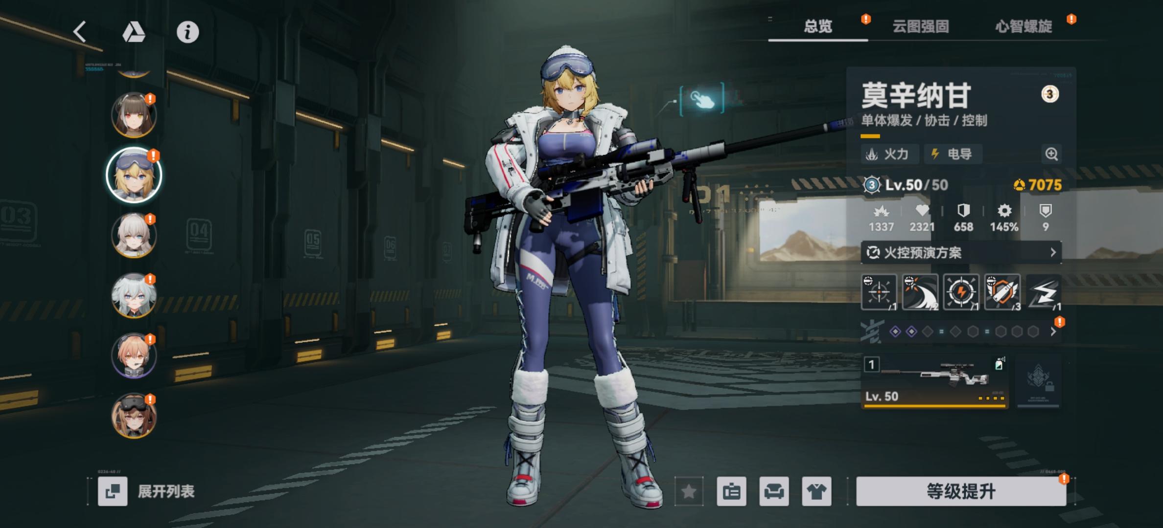 关于莫辛纳甘的人形看法