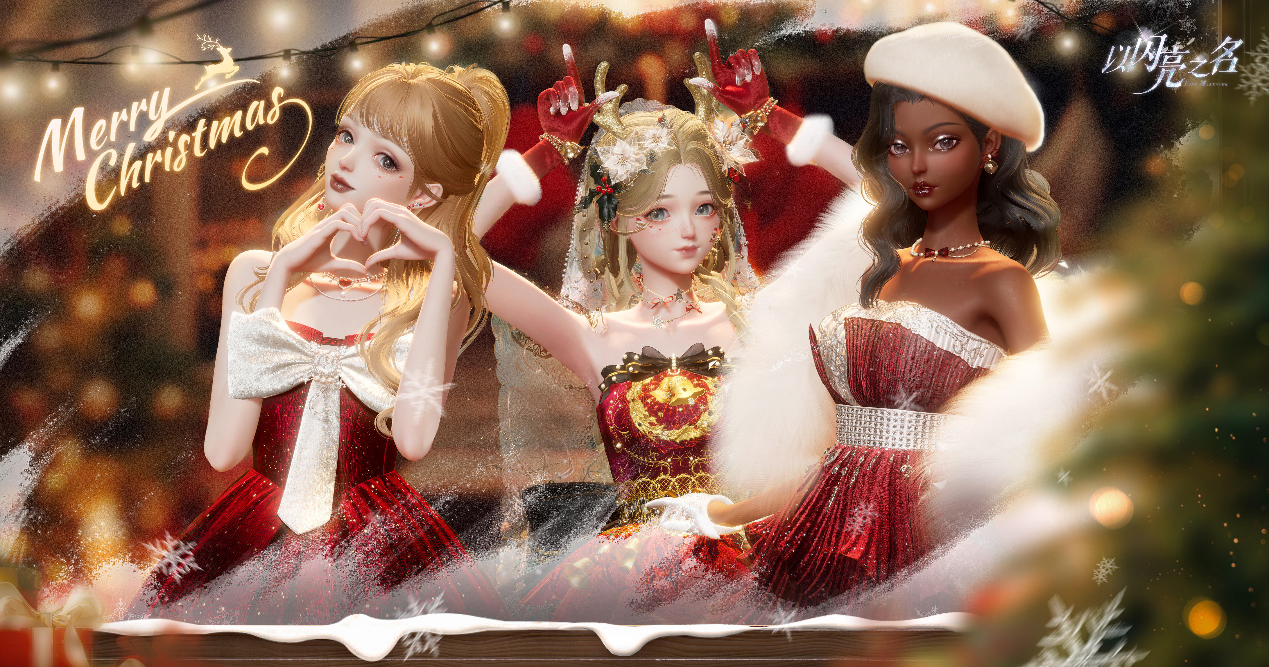 雪落圣夜，好礼降临！一起走进闪亮童话吧！