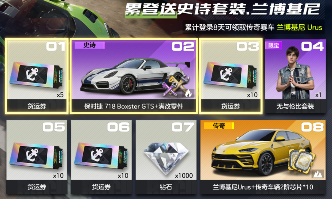 暑期福利不停歇！11000钻石+150抽，薇拉邀你嗨翻盛夏！