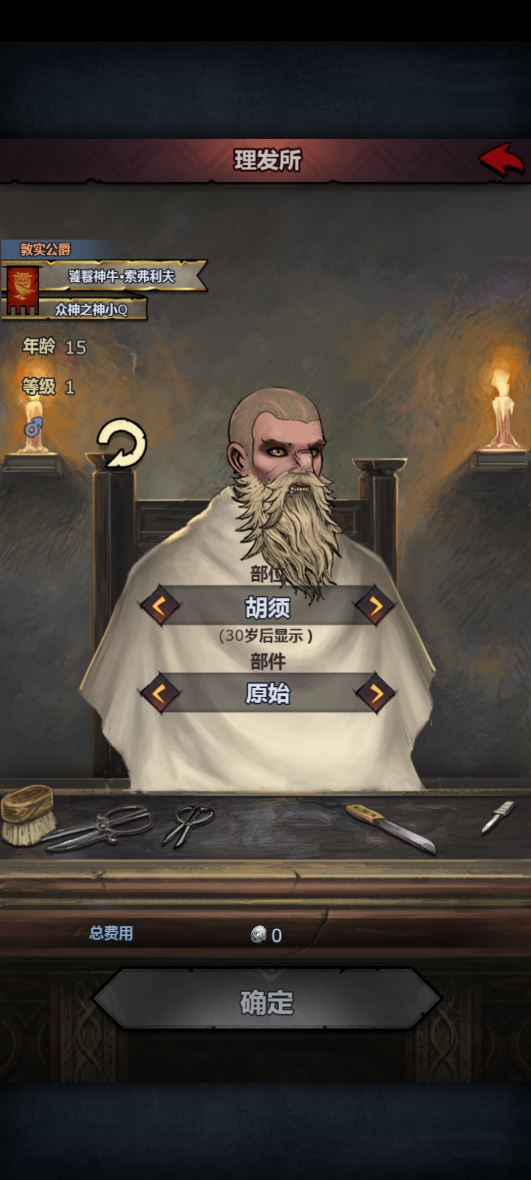 瑞格的发型有一个近似光头，cos索弗利夫❤️