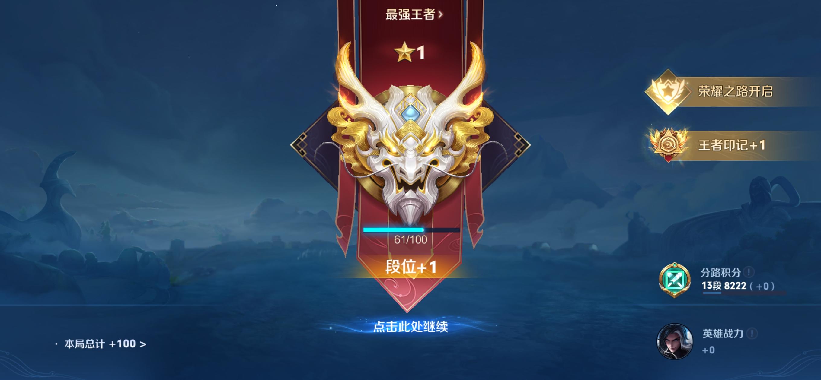 我已出舱，状态良好（暂时不考虑打职业）