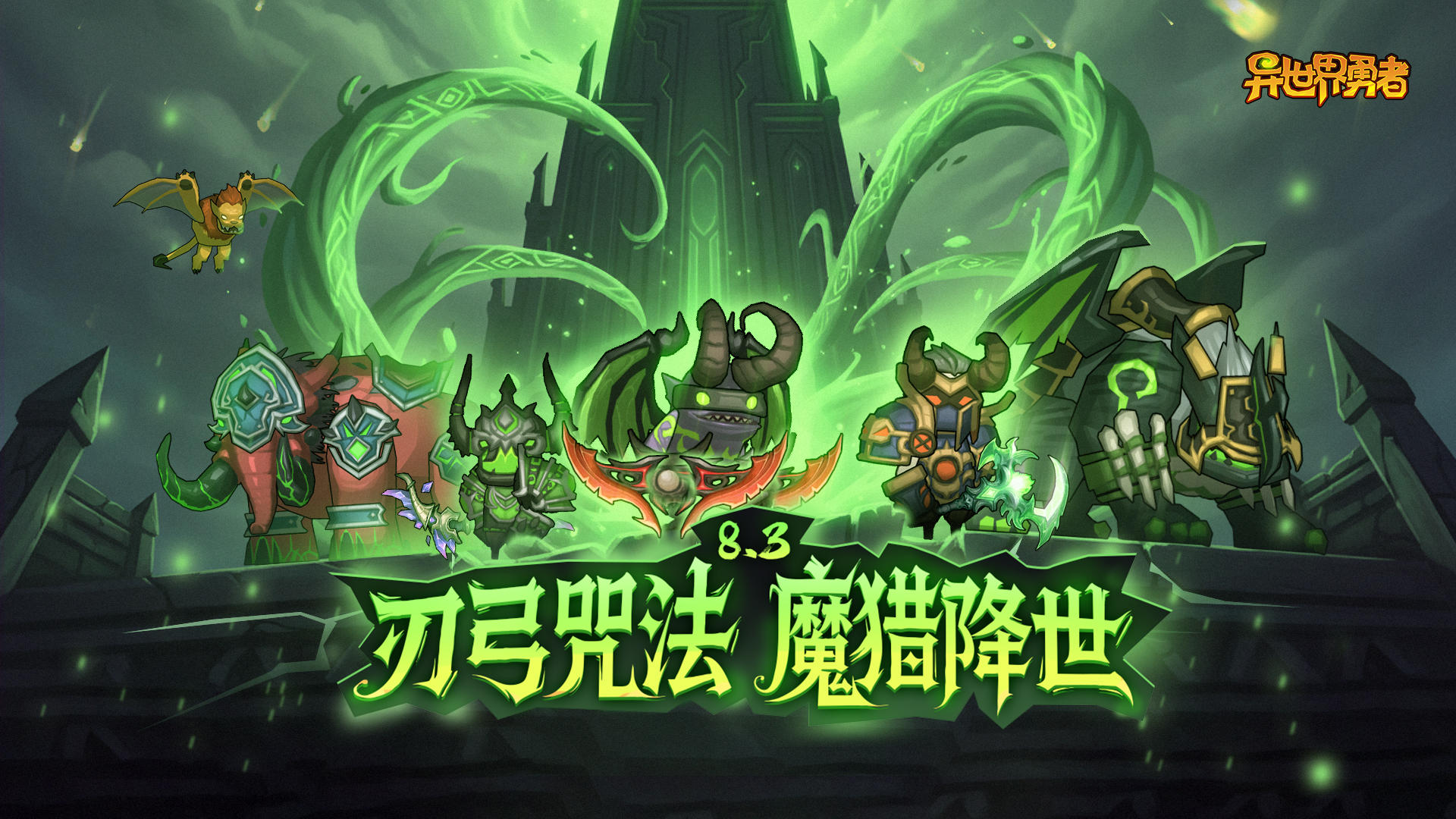 有奖活动 I 分享[魔猎手]通关视频，得专业材料