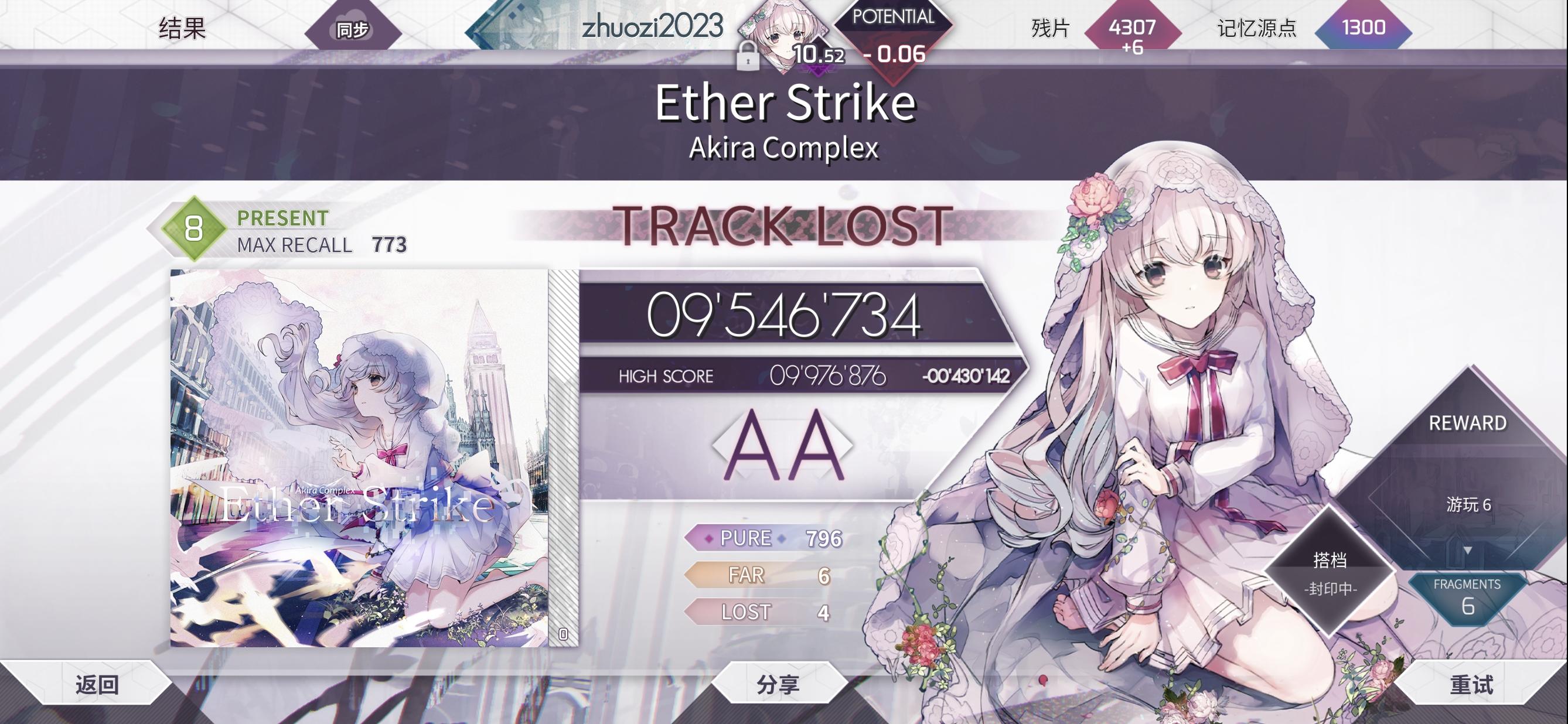 理论上，今天飞了0.09