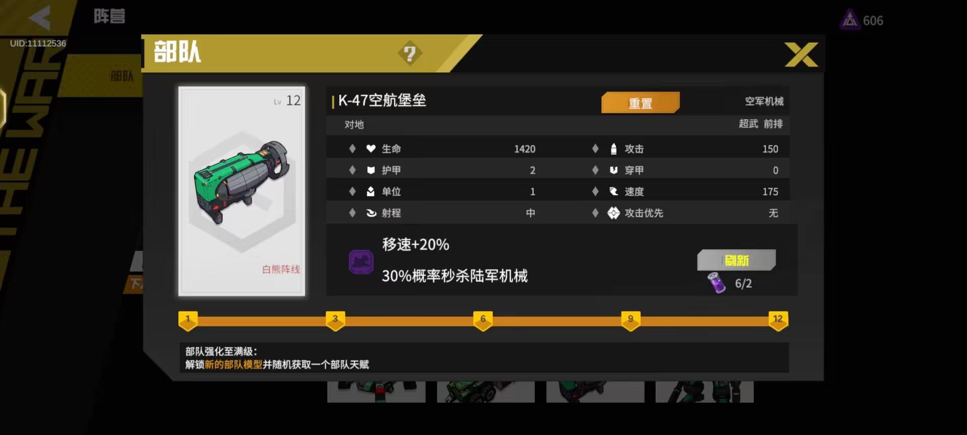 我宣布黄瓜成为这赛季的版本答案