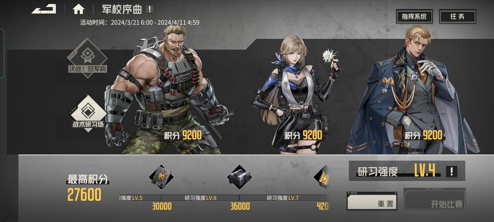 落沙最有用的一次