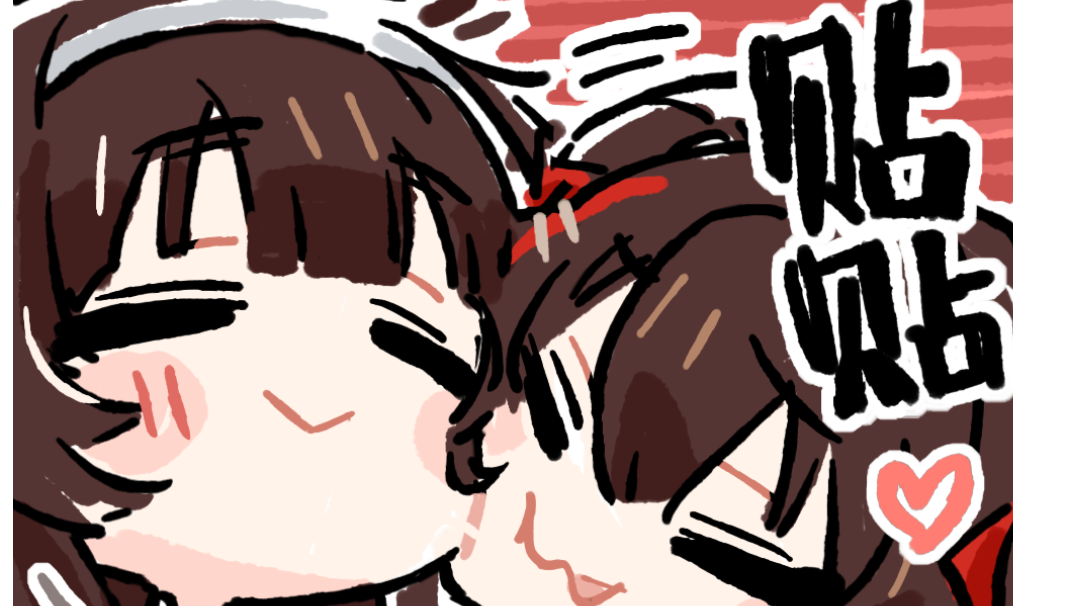 [同人创作]《那里》