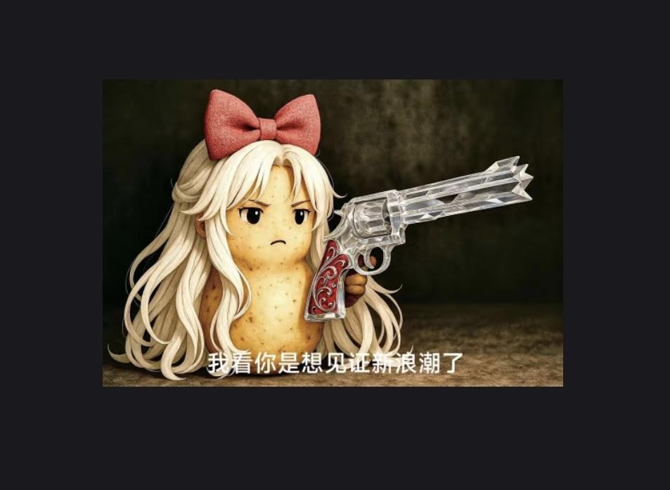 万一真的抽中了呢