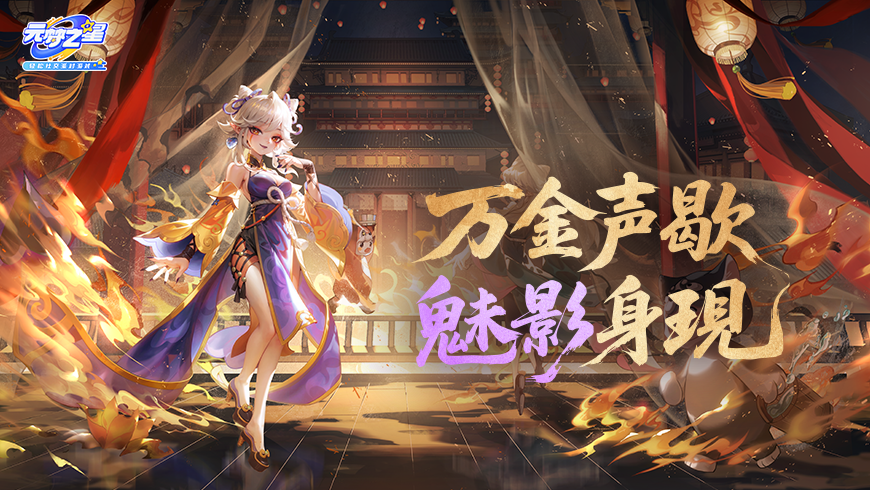 听说你喜欢猫娘？策划！快把魅惑系猫娘呈上来！