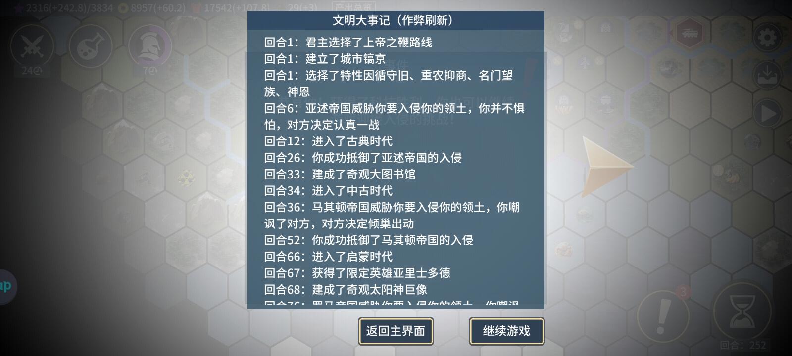 人不逼一下自己都不知道自己这么能打