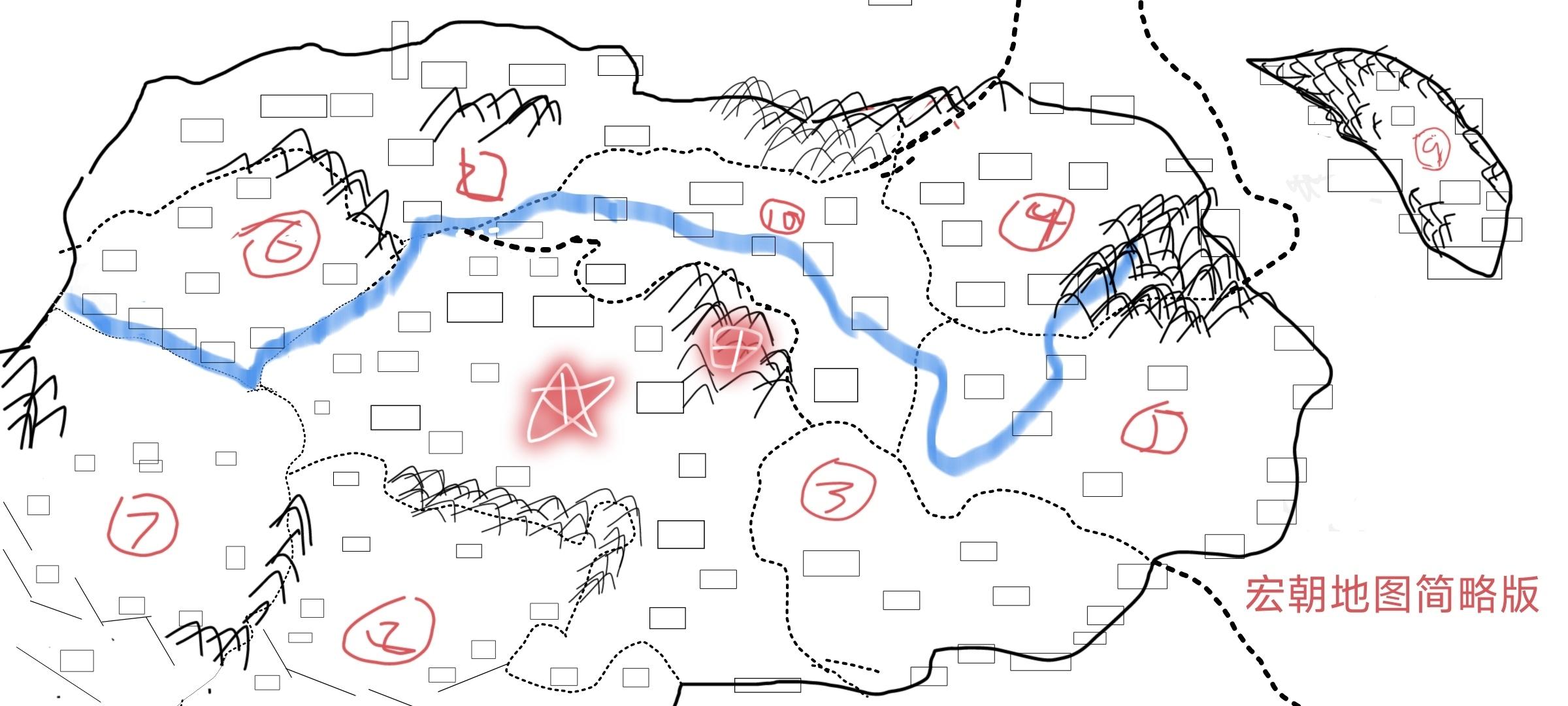 关于宏朝神子的设定～～～～8