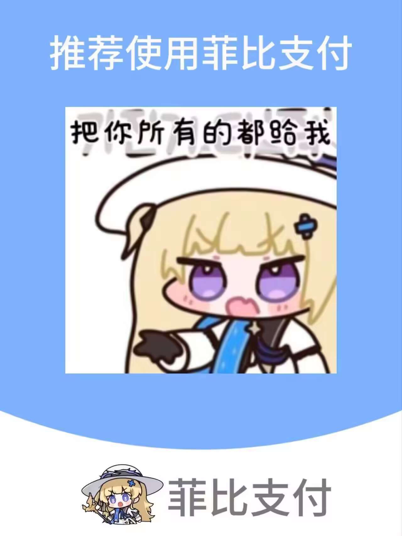 突然想问物华是不是把签到奖励塞给试炼了