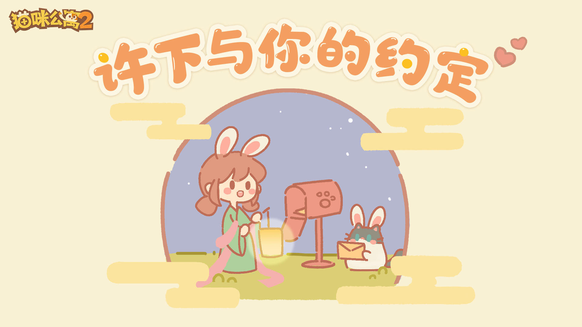 猫家长花式催更留言大收集！