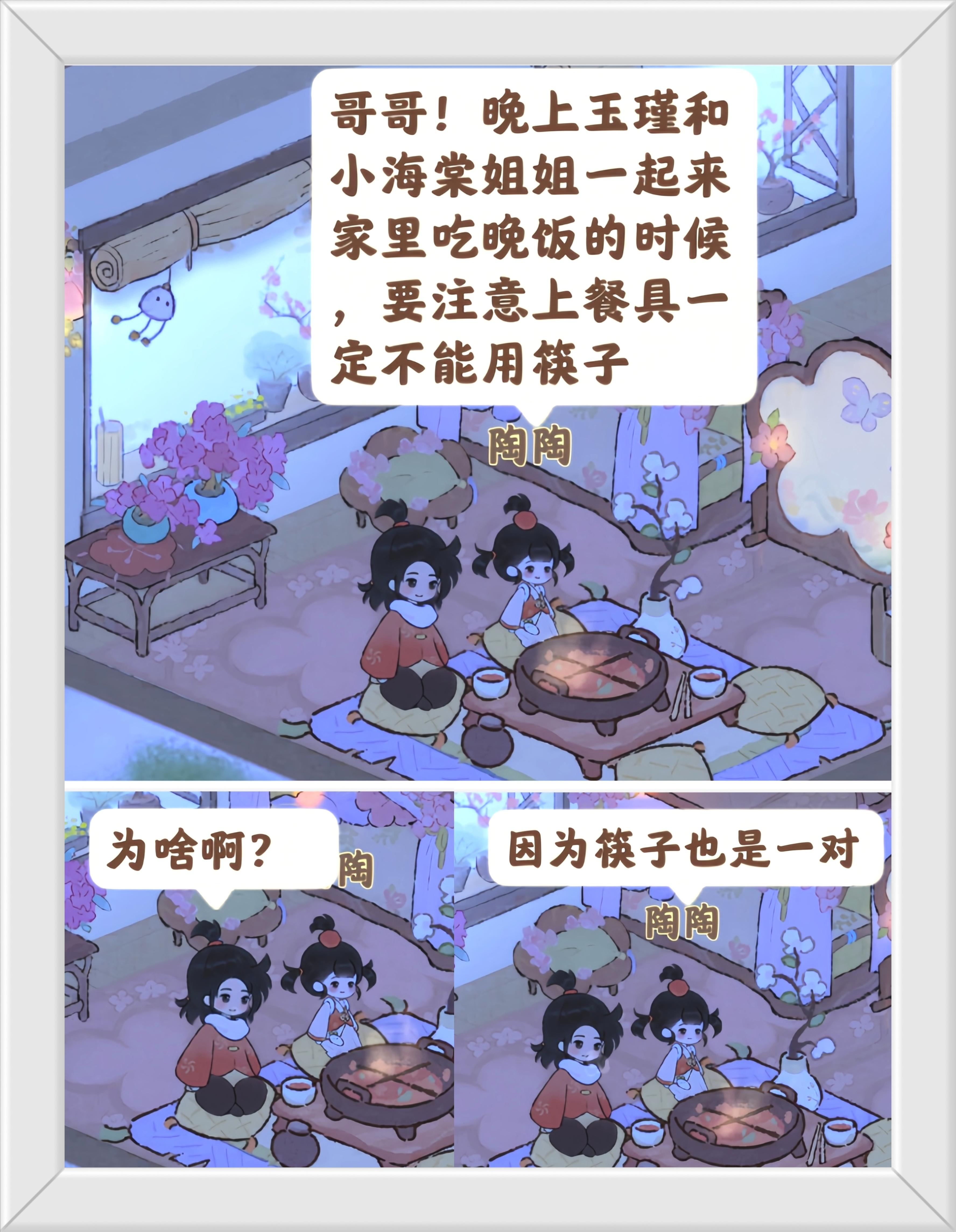 这段对话，承包了我一年的笑点！