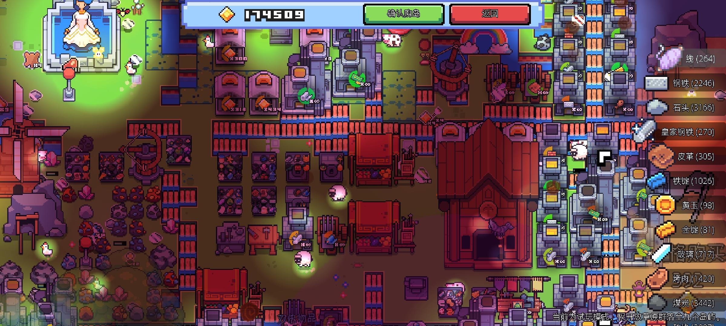 测试服简直是新模式了属于是