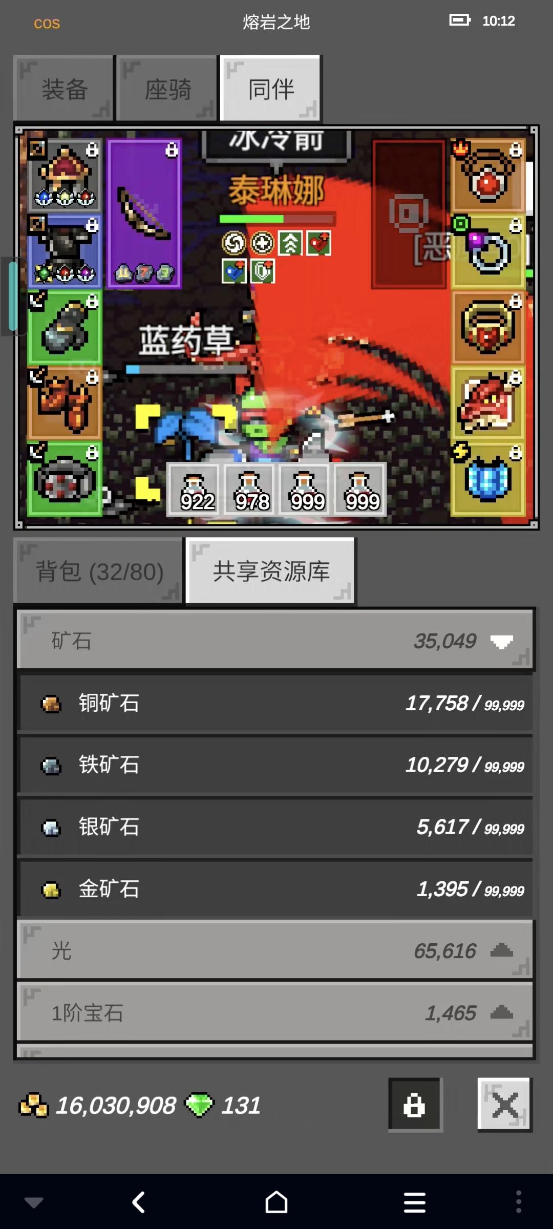 最新第5幕，战士最低配置，最低消耗，