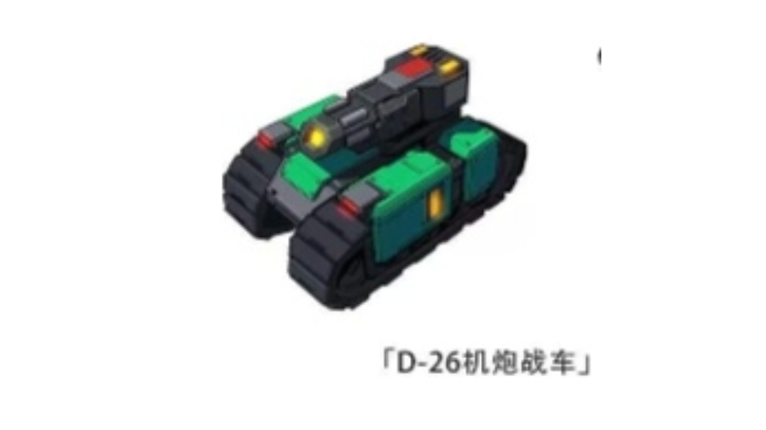 机炮历史背景介绍