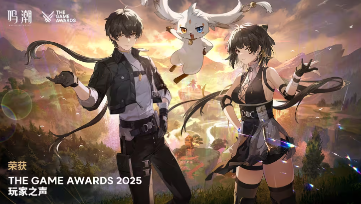 《鸣潮》荣获五奖！全服发放1600星声致谢玩家！