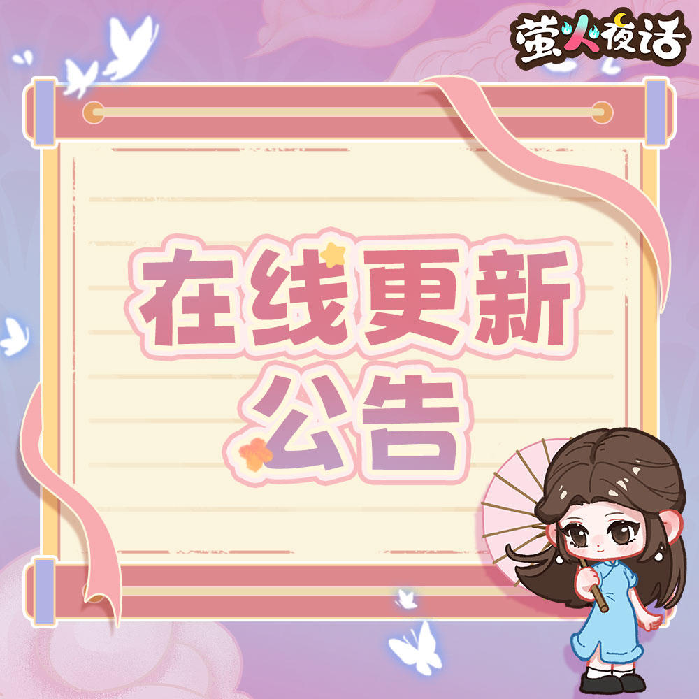 V1.9.2版本更新公告