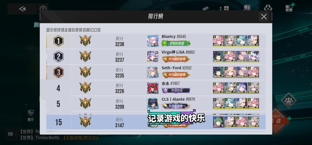 平民玩家好用的竞技场混分配置