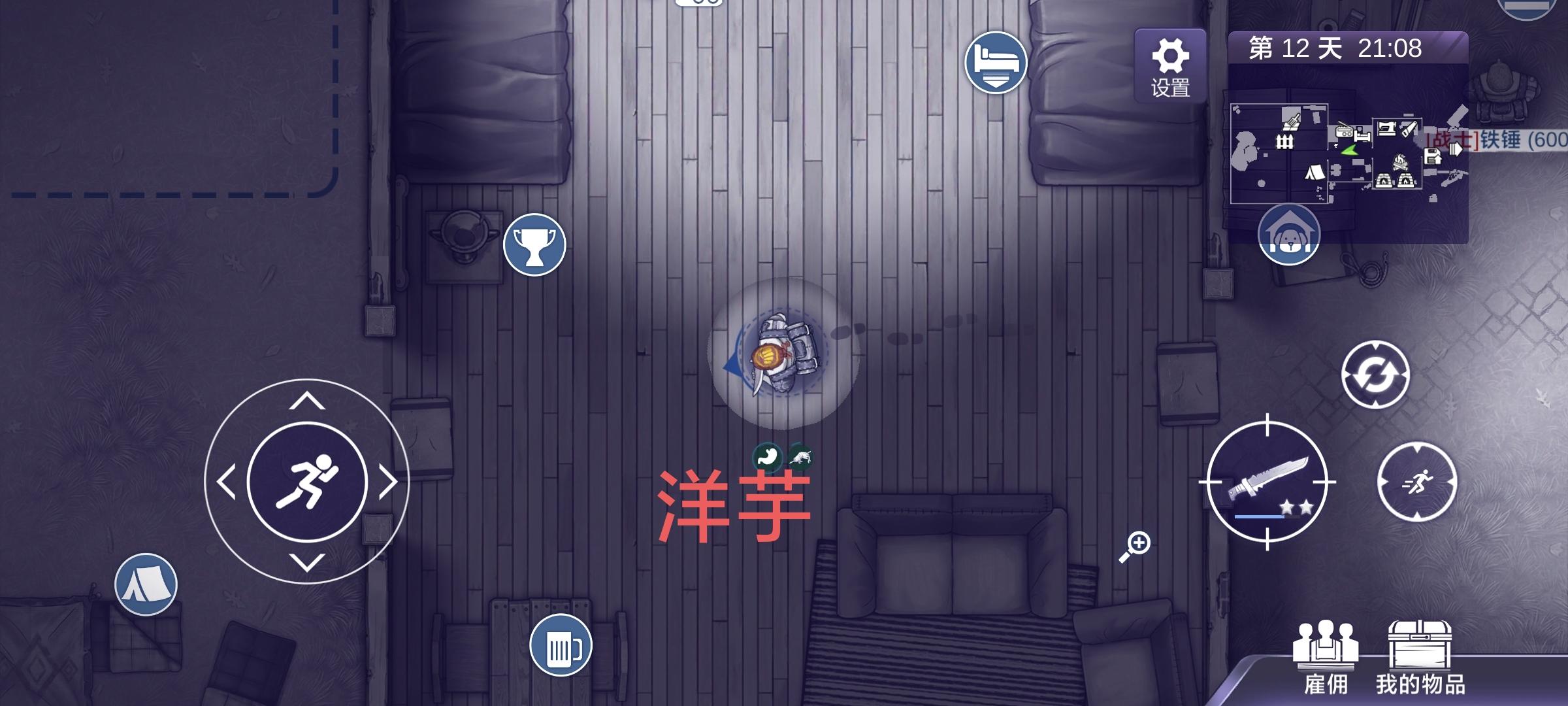 关于游戏性一些小建议