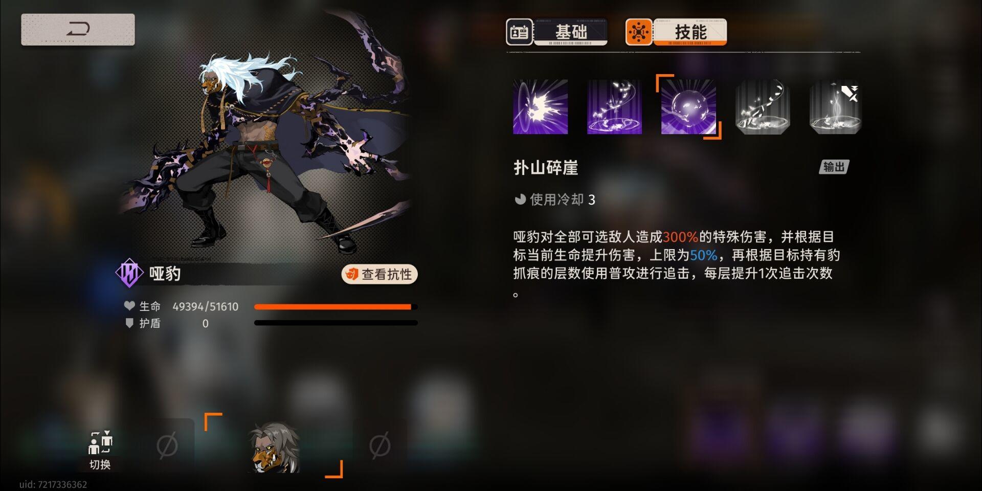 协击队，2.0体系开篇，新时代的豪赌