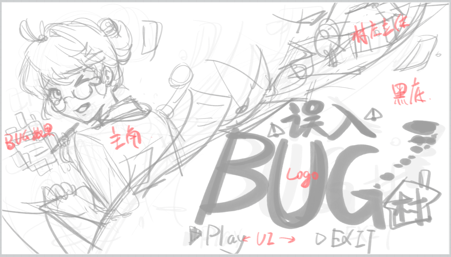 【taptap聚光灯】开发者日志#3 快截止了，所有人设备起火...