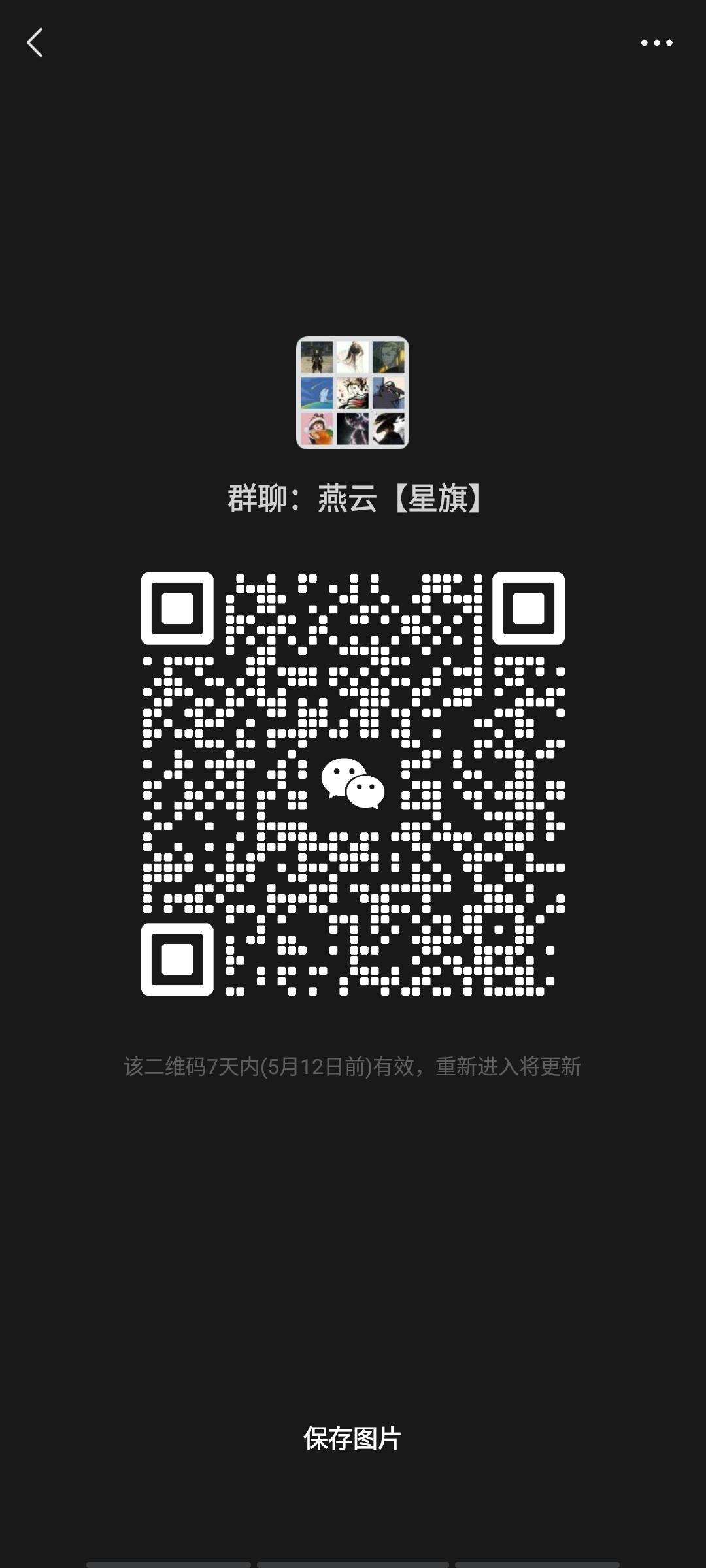 这是一个百业招募