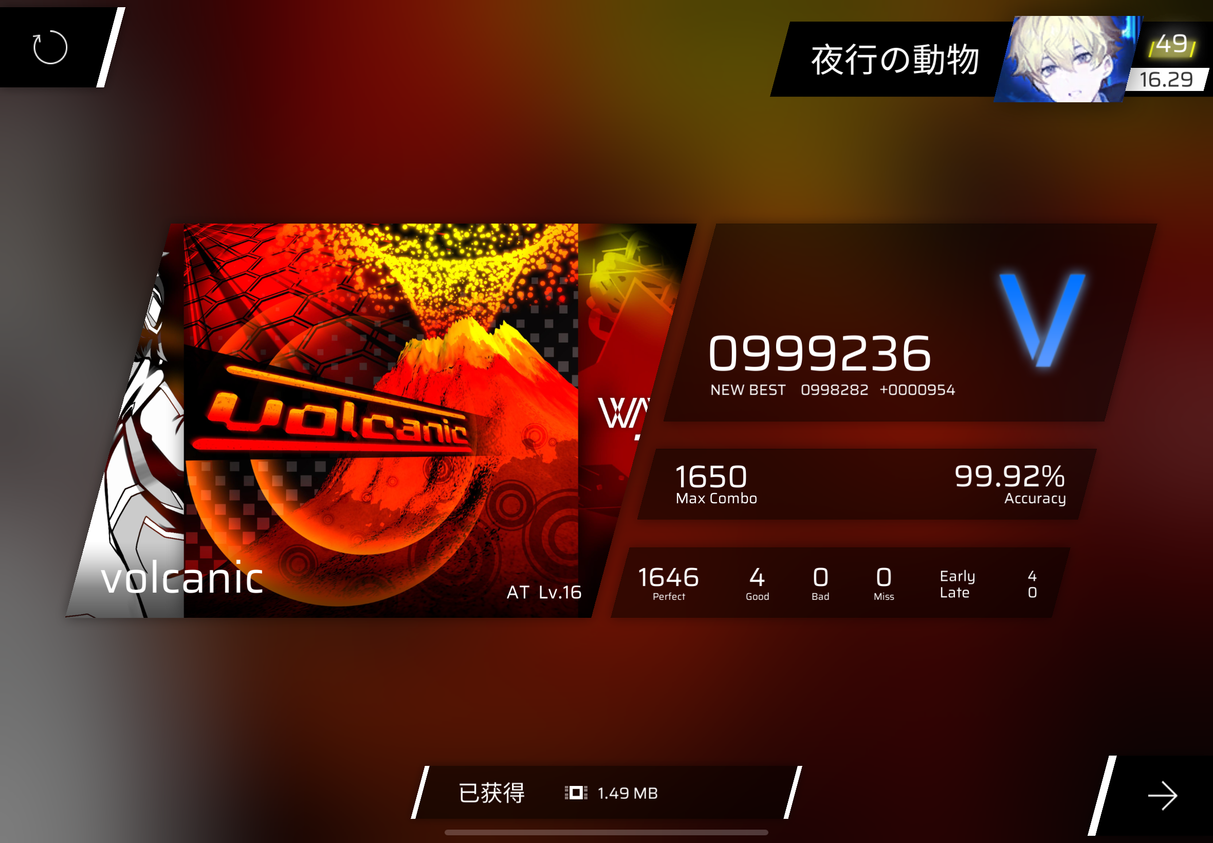 为什么我杀不了火山