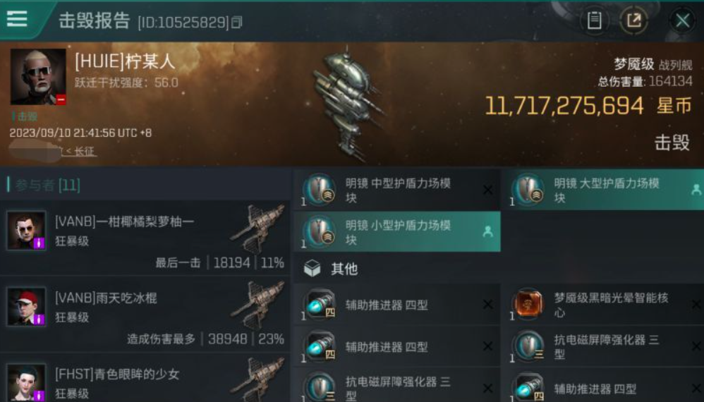 【玩家投稿】远征归来最好不要用自动导航