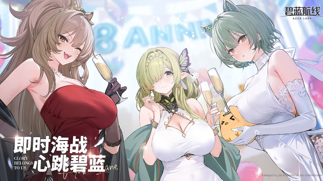 慕慕教你入坑TapTap高评分游戏——《碧蓝航线》❗