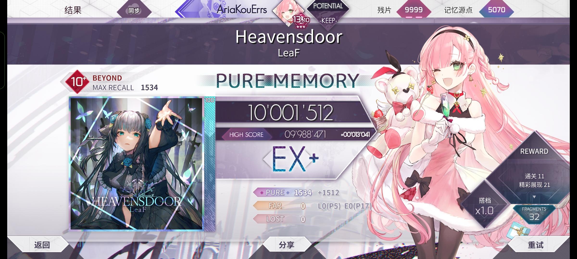 [两界之门] Heavensdoor Beyond 10+ PM-22