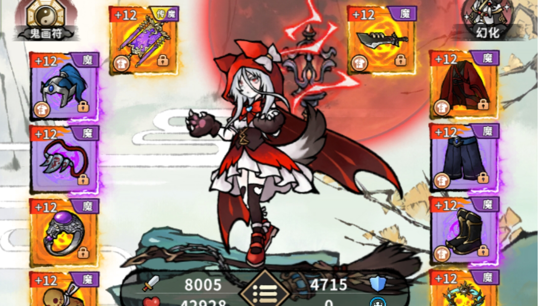 S3赛季鬼修入门攻略