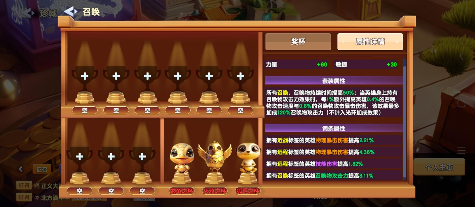 月卡党白瓢快2年的成果截图