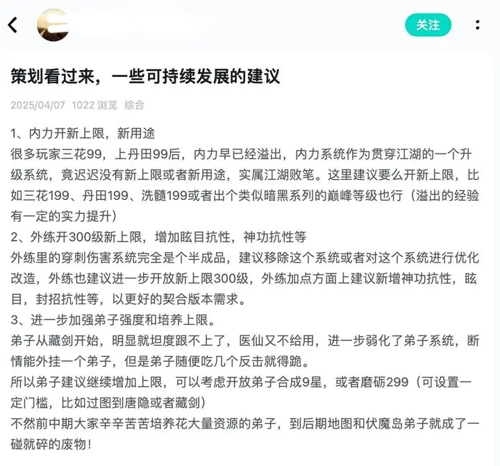 我永远不会忘记腿来时路